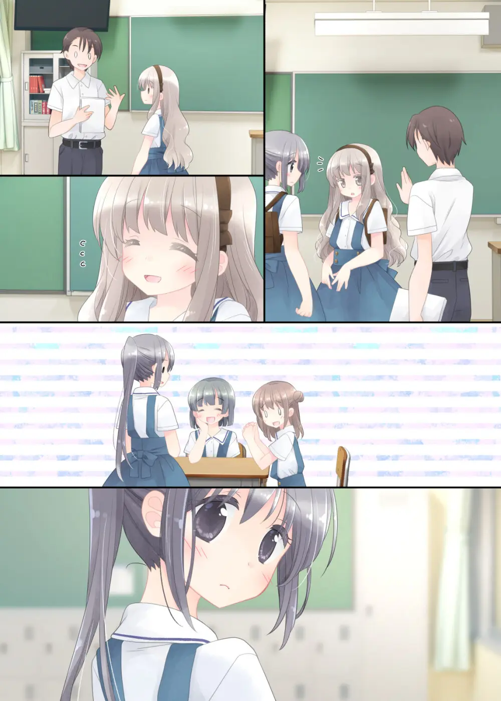 ヒミツのふたなり治療法 Page.174