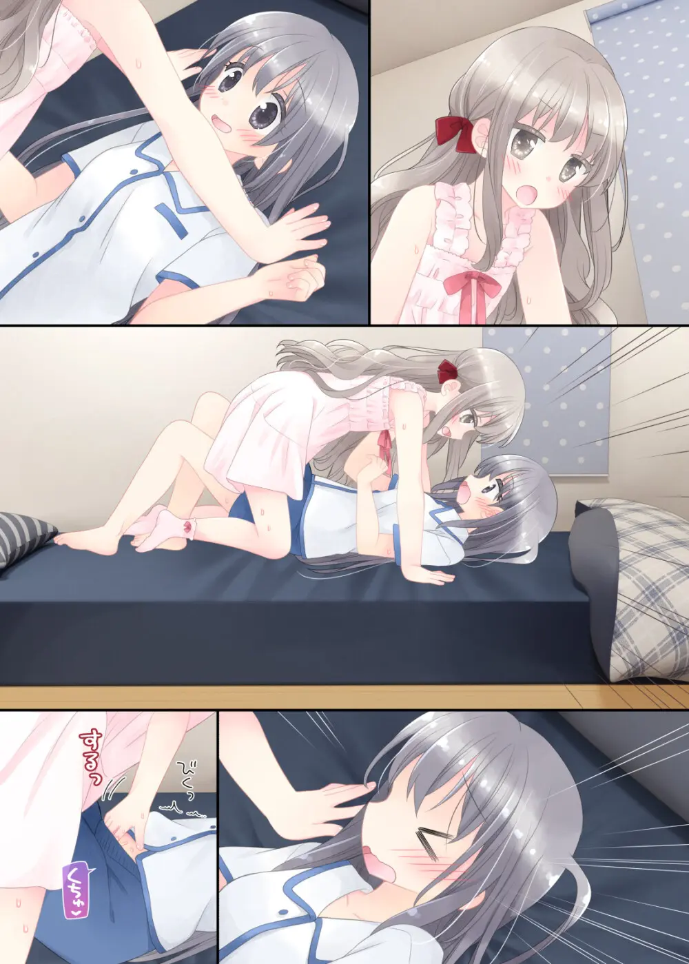 ヒミツのふたなり治療法 Page.218