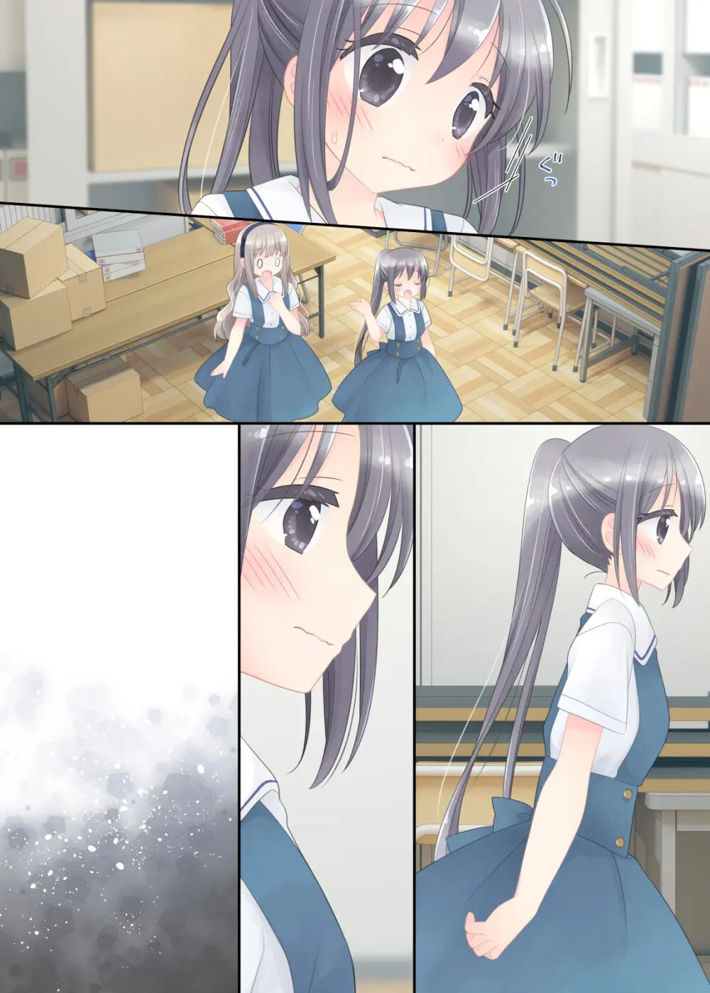 ヒミツのふたなり治療法 Page.268