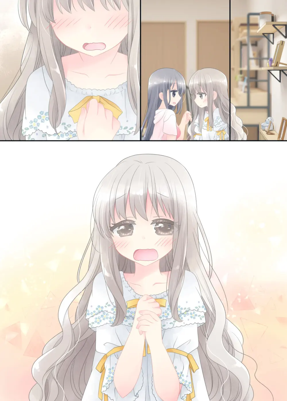 ヒミツのふたなり治療法 Page.284