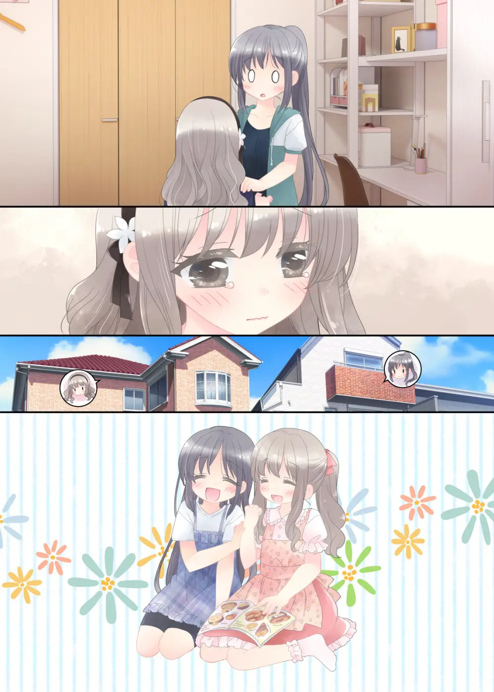 ヒミツのふたなり治療法 Page.304