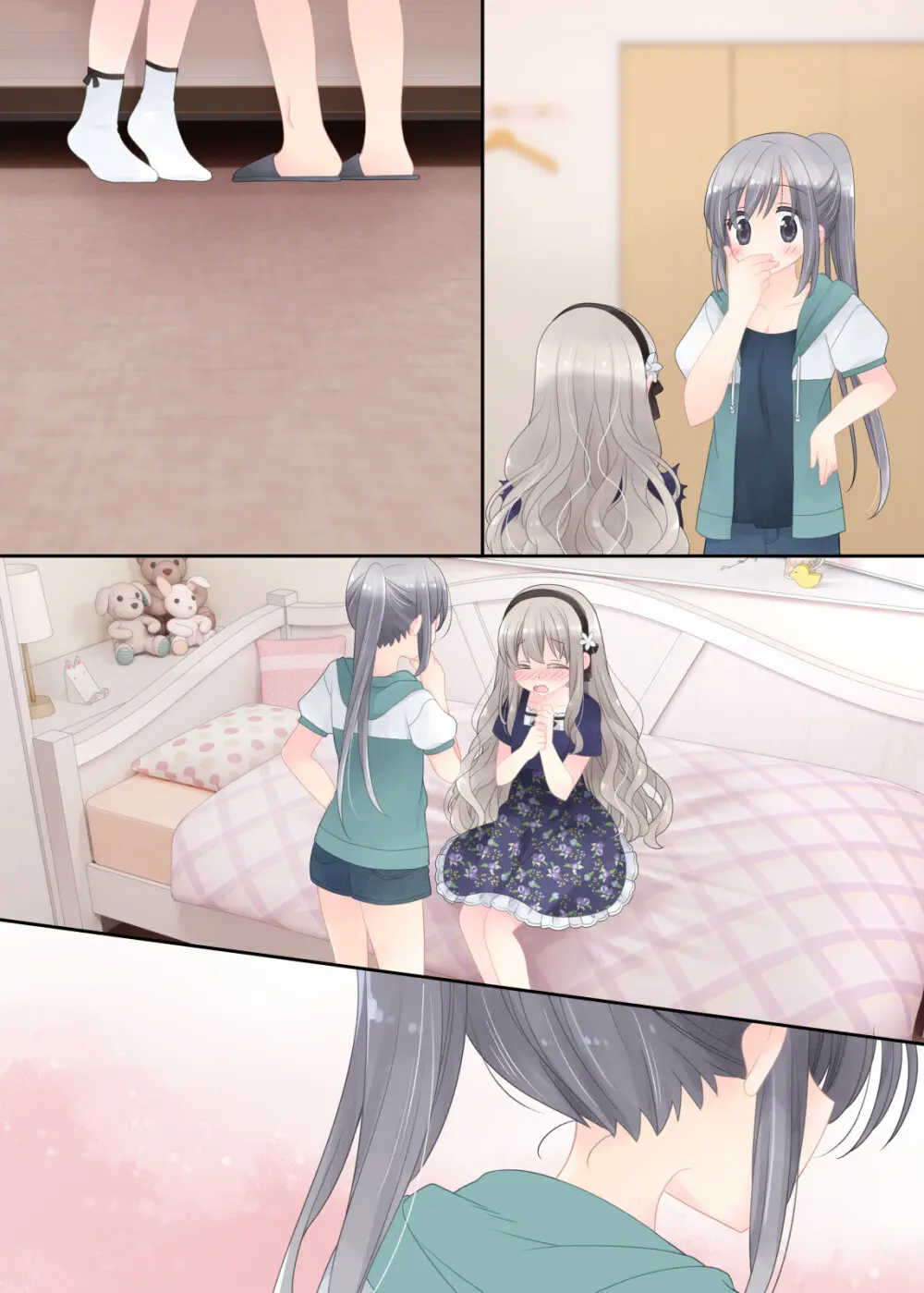 ヒミツのふたなり治療法 Page.307