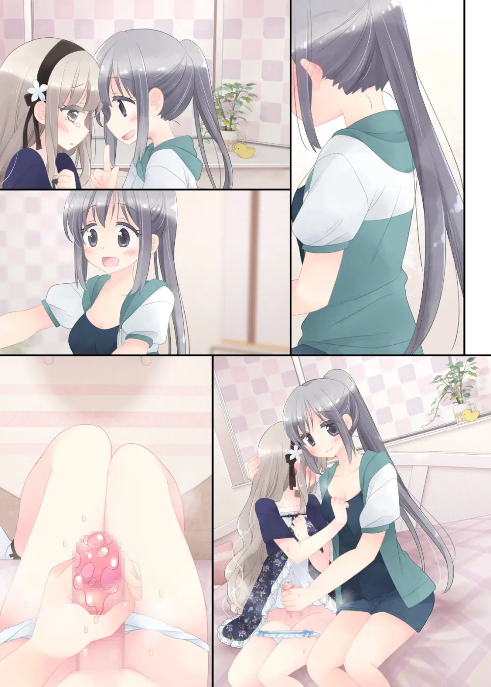 ヒミツのふたなり治療法 Page.313