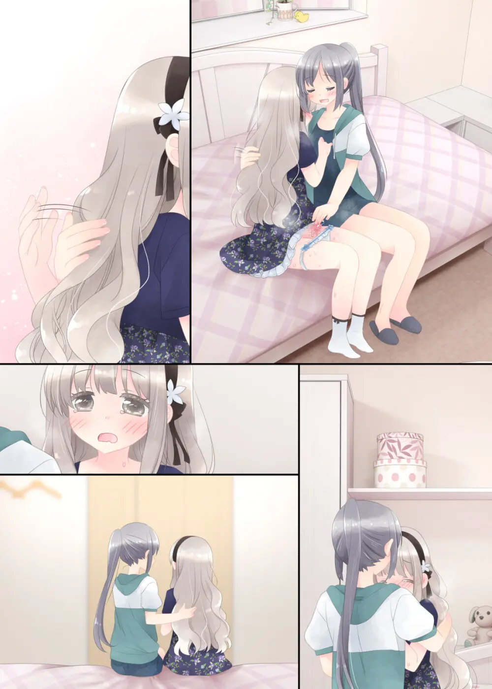 ヒミツのふたなり治療法 Page.315