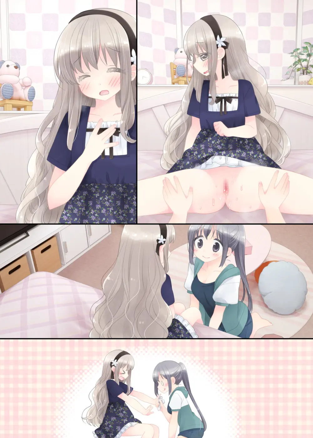 ヒミツのふたなり治療法 Page.317