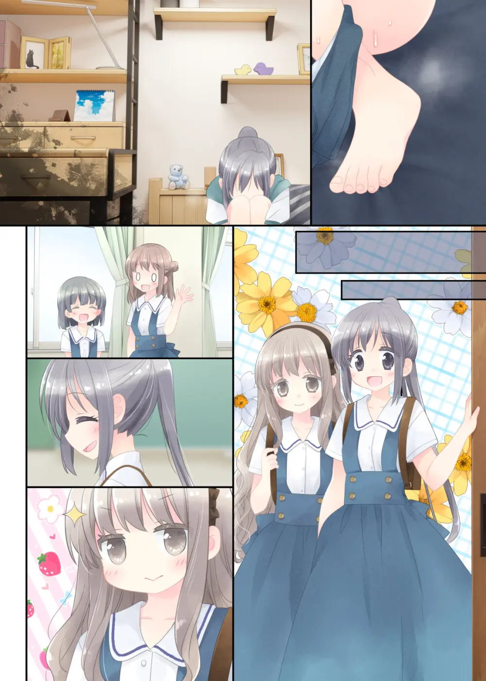ヒミツのふたなり治療法 Page.322