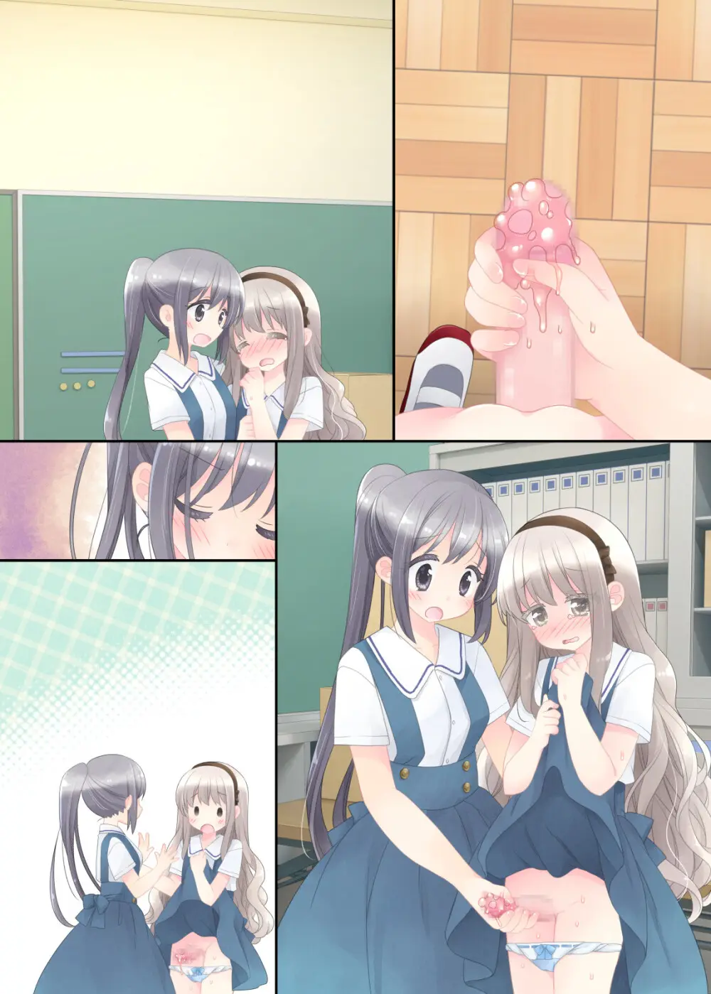 ヒミツのふたなり治療法 Page.326