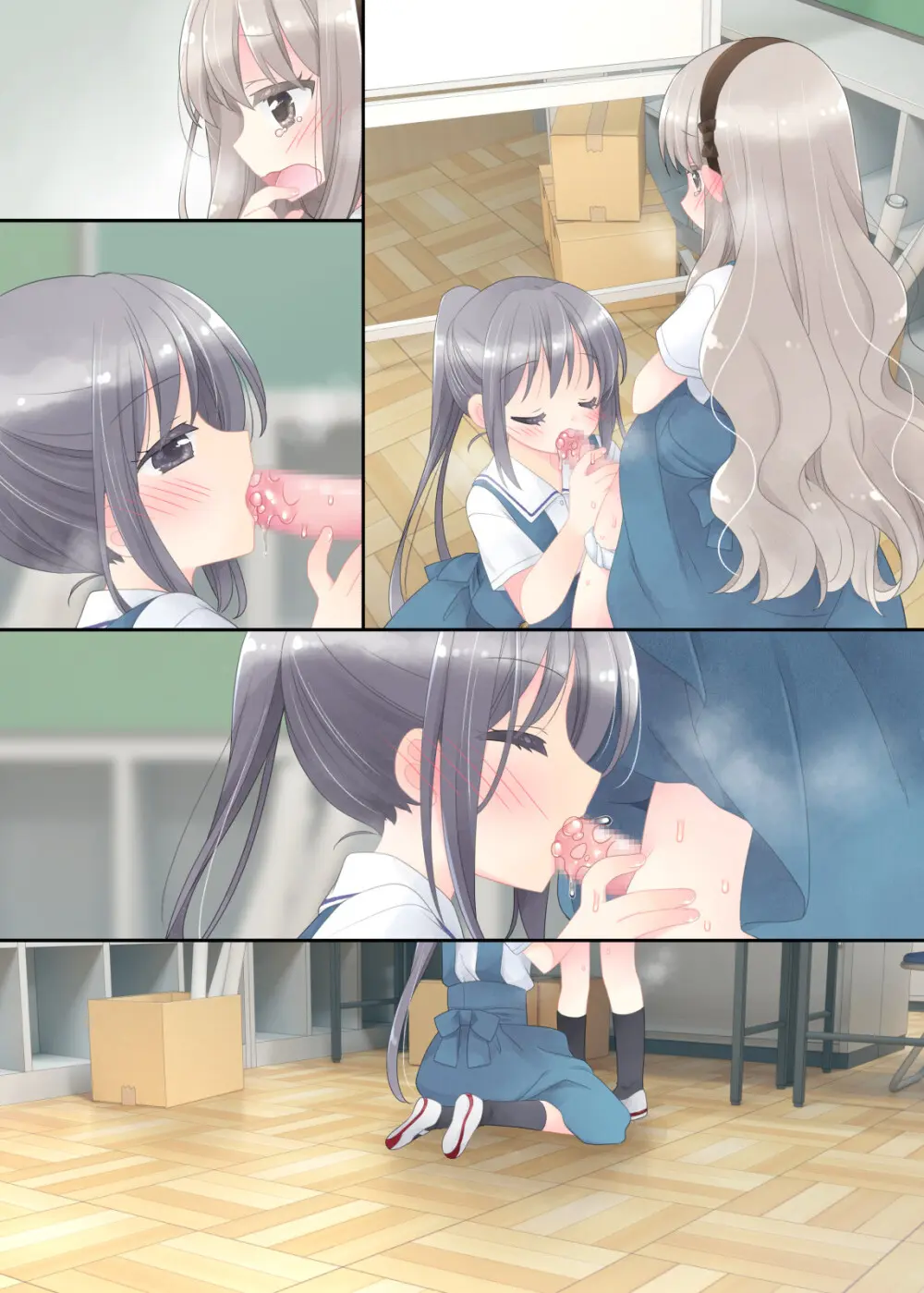 ヒミツのふたなり治療法 Page.327