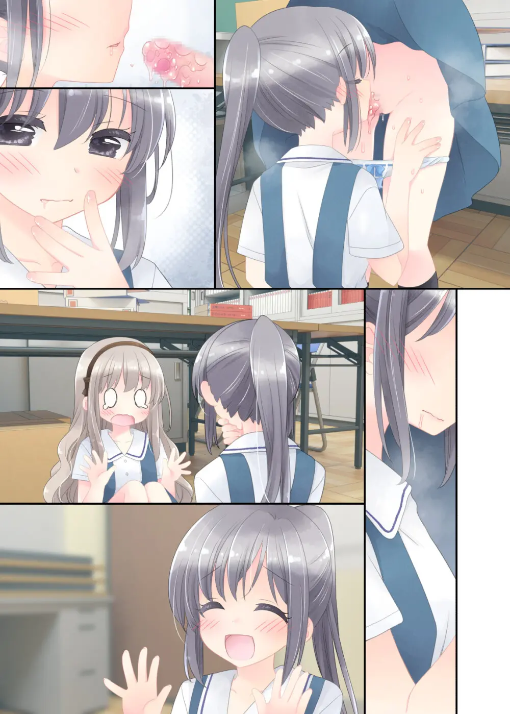 ヒミツのふたなり治療法 Page.331