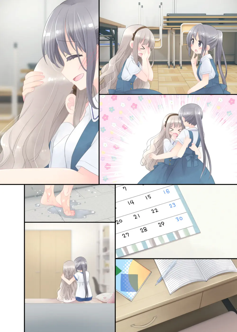 ヒミツのふたなり治療法 Page.332
