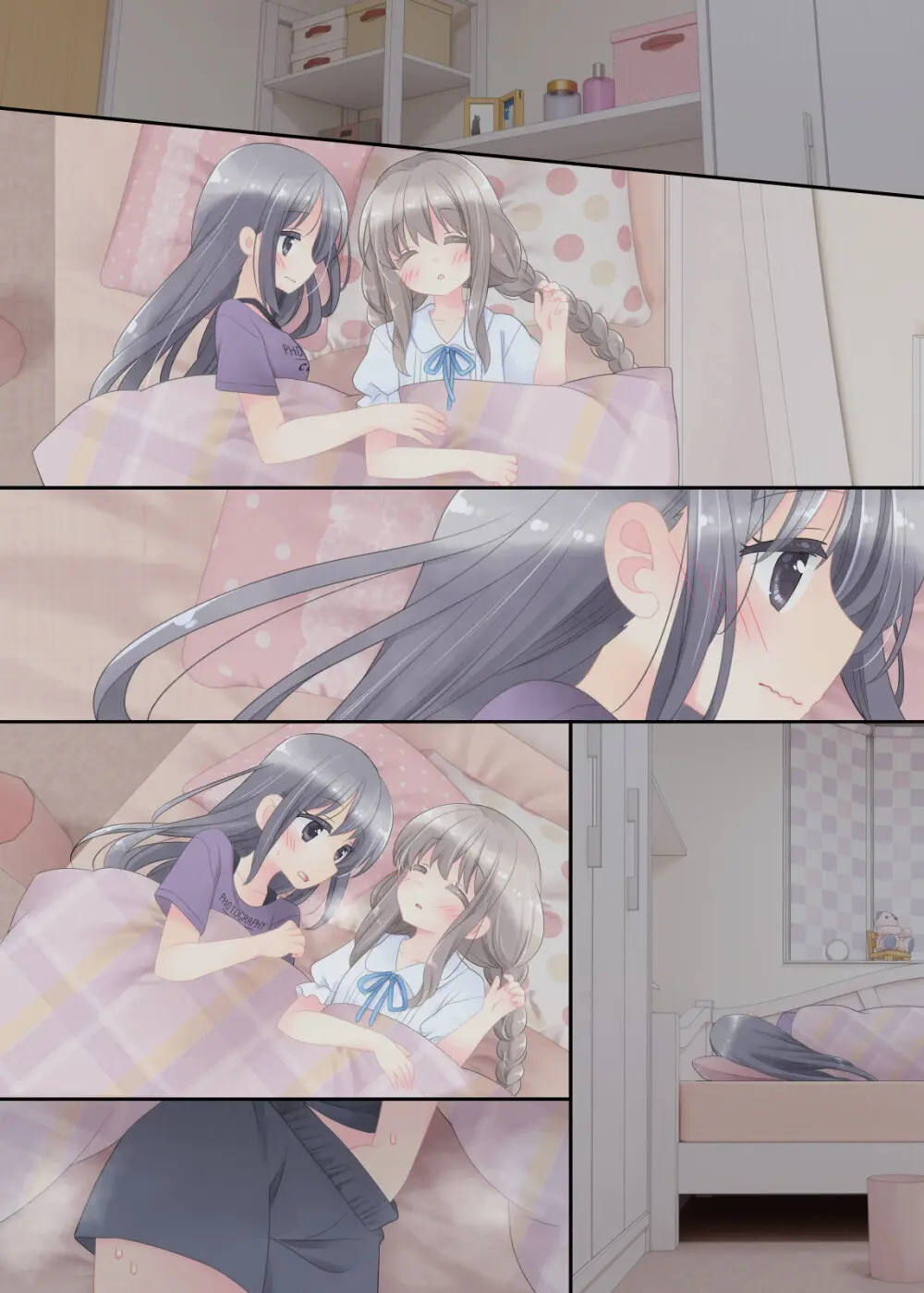 ヒミツのふたなり治療法 Page.334