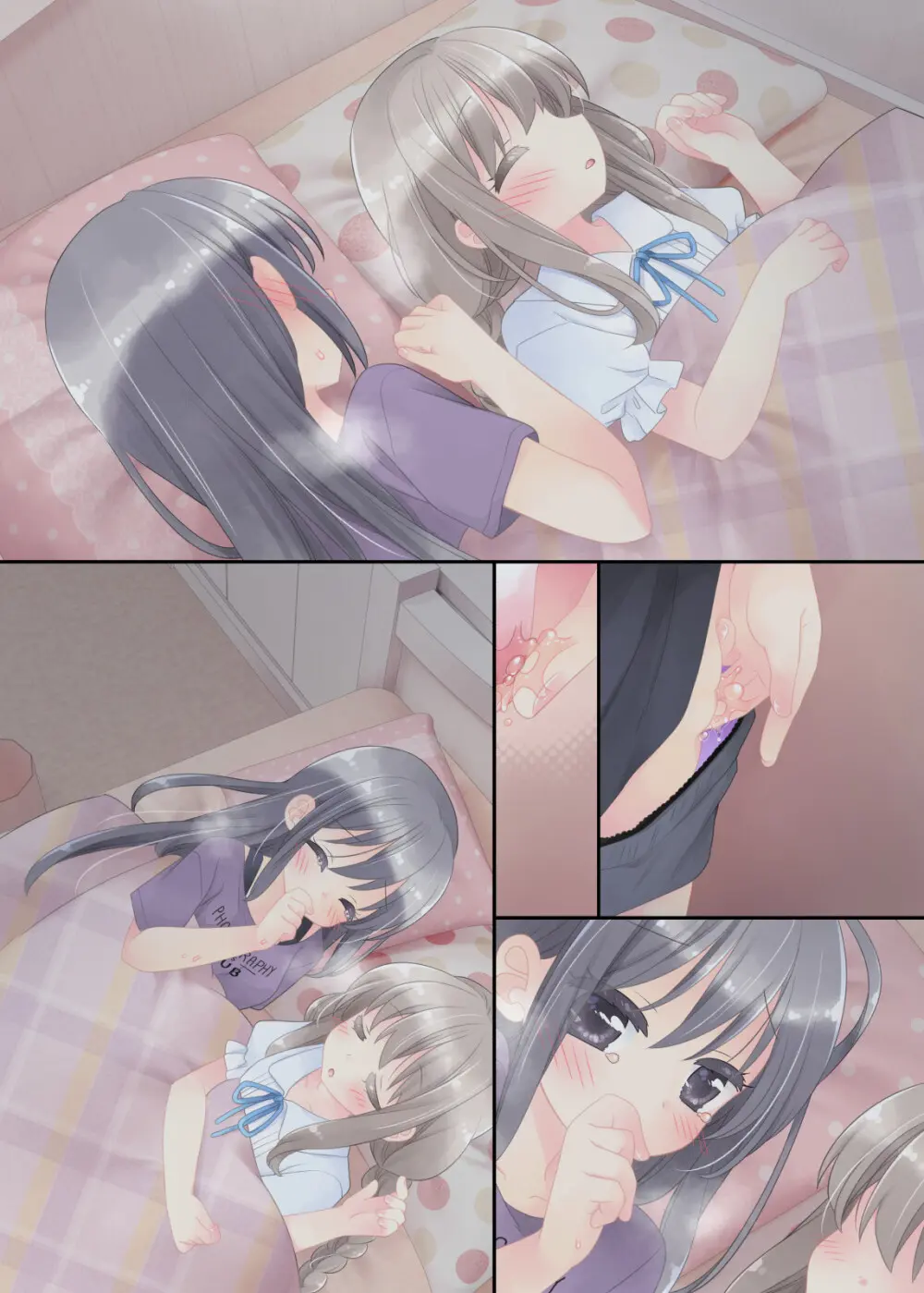ヒミツのふたなり治療法 Page.335