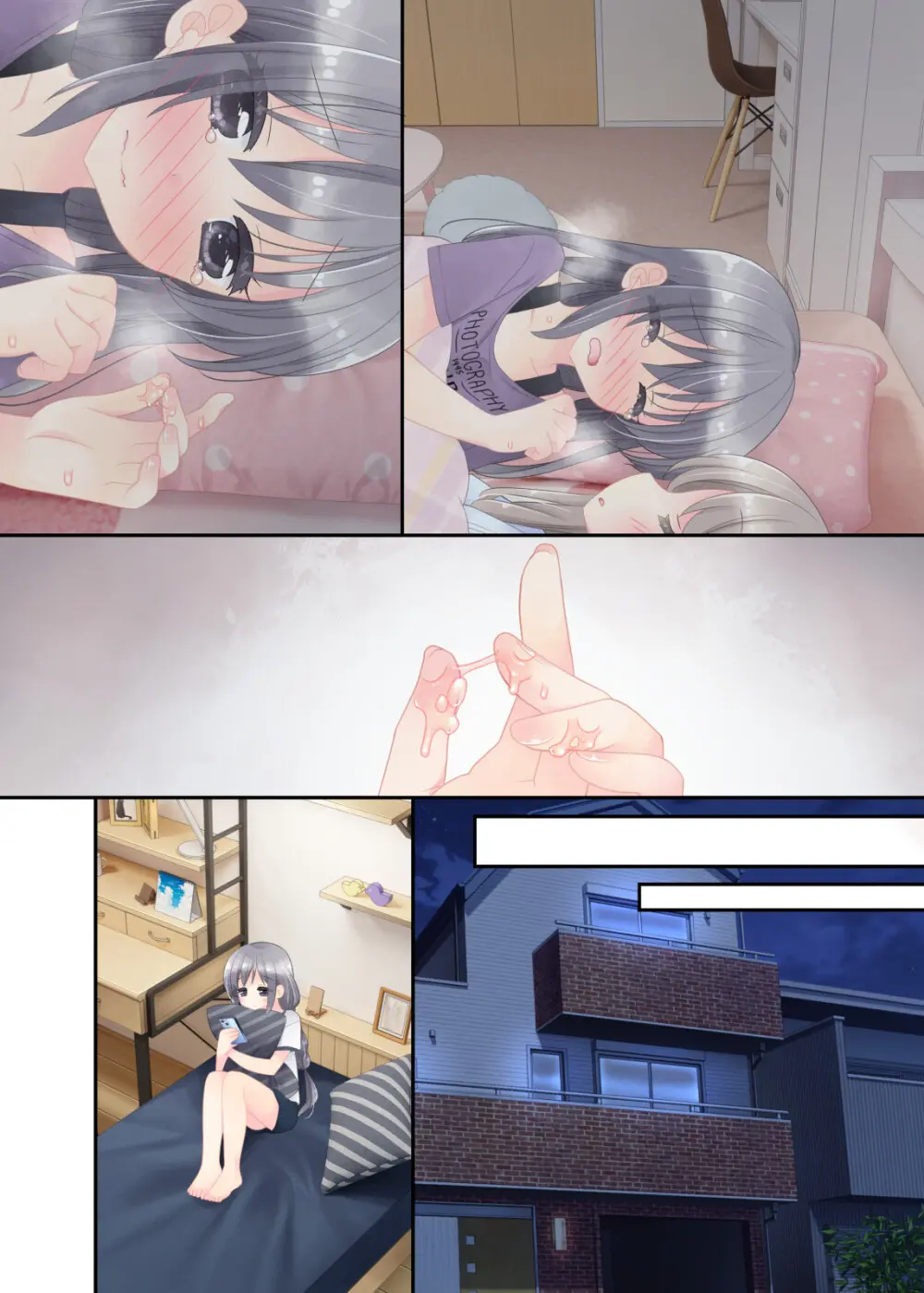 ヒミツのふたなり治療法 Page.336