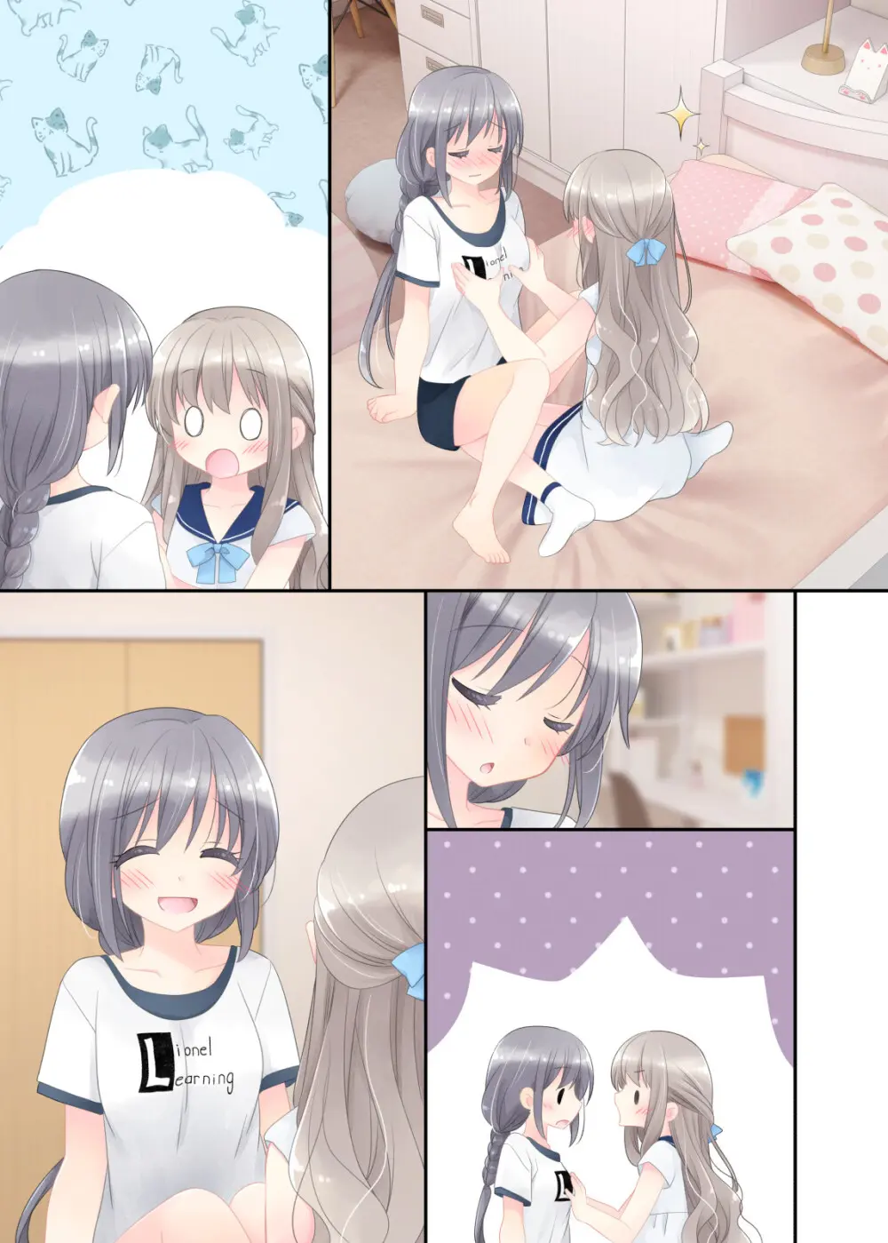 ヒミツのふたなり治療法 Page.343