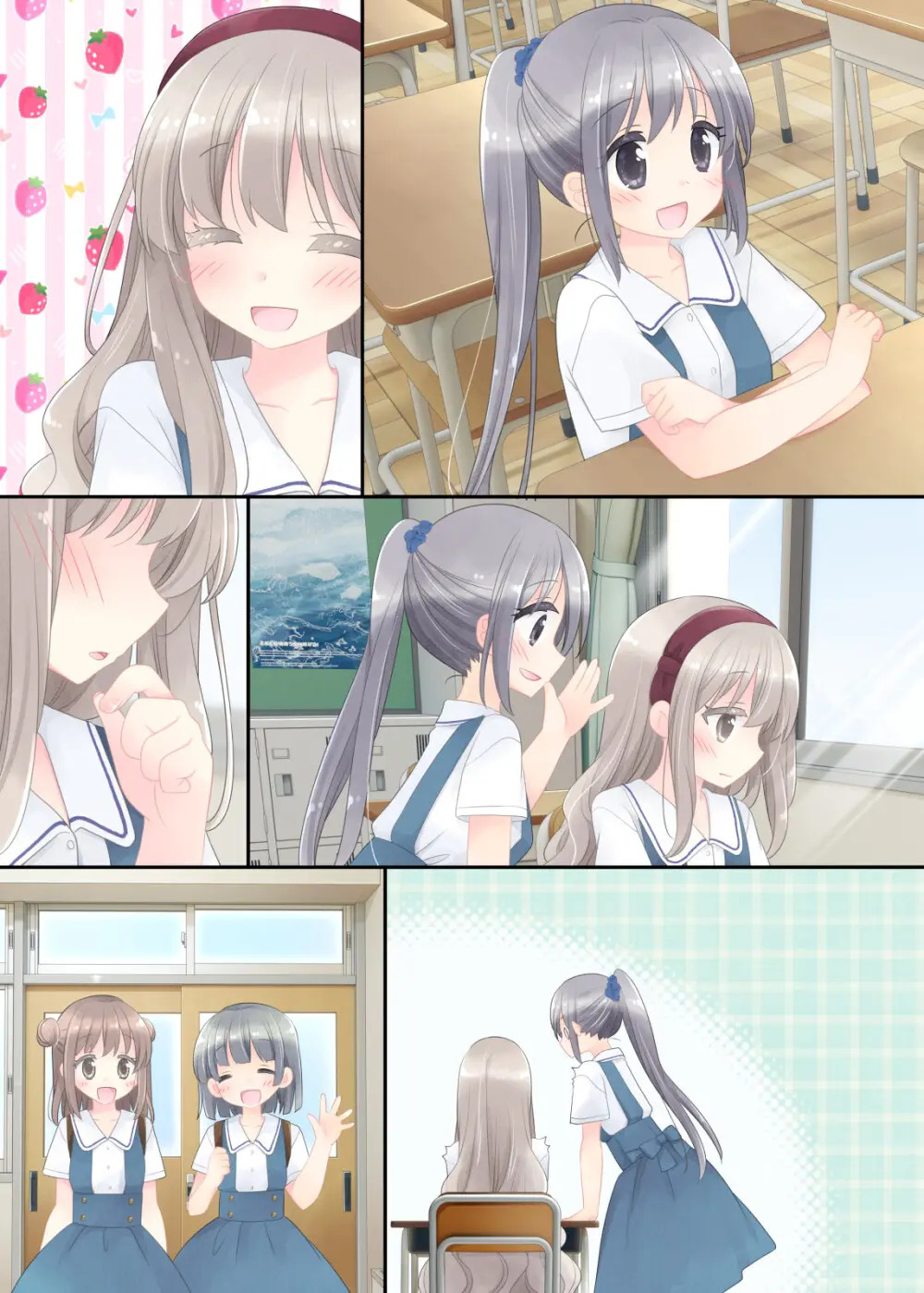 ヒミツのふたなり治療法 Page.355