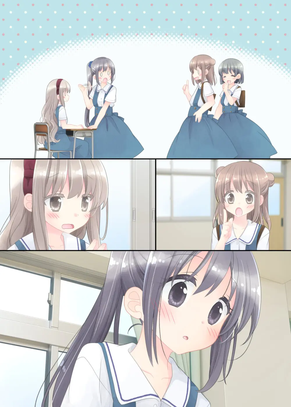 ヒミツのふたなり治療法 Page.356