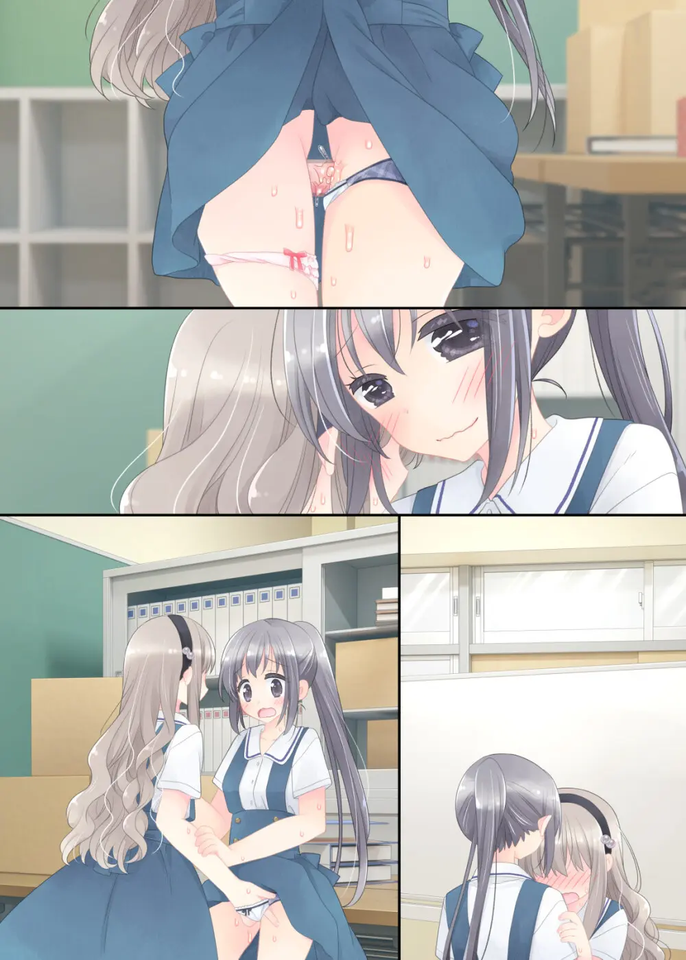ヒミツのふたなり治療法 Page.382