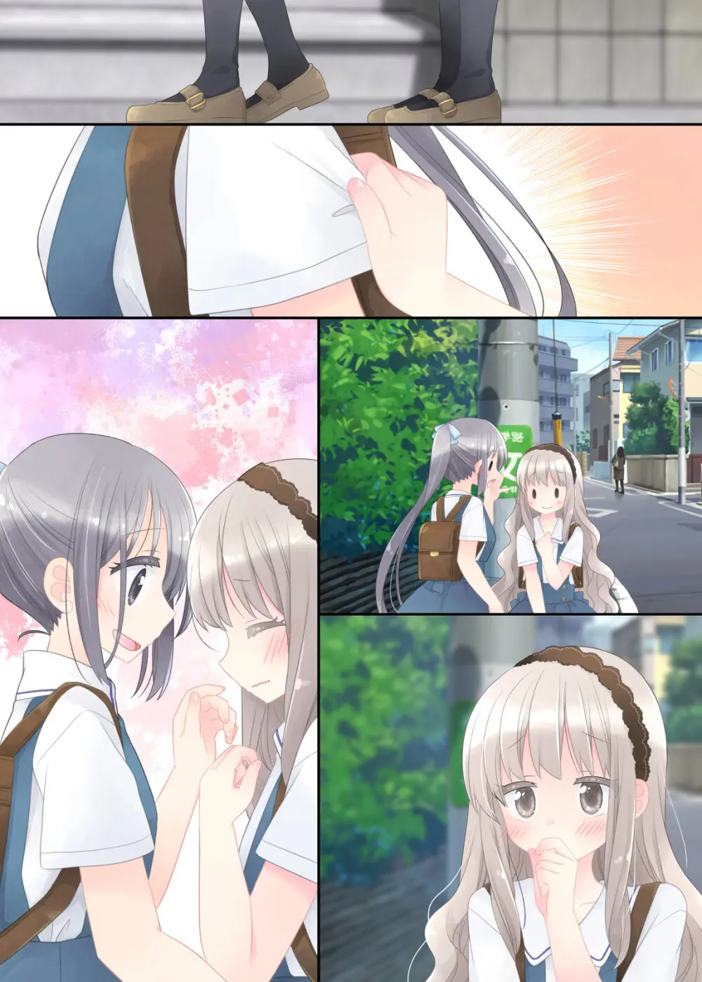ヒミツのふたなり治療法 Page.387