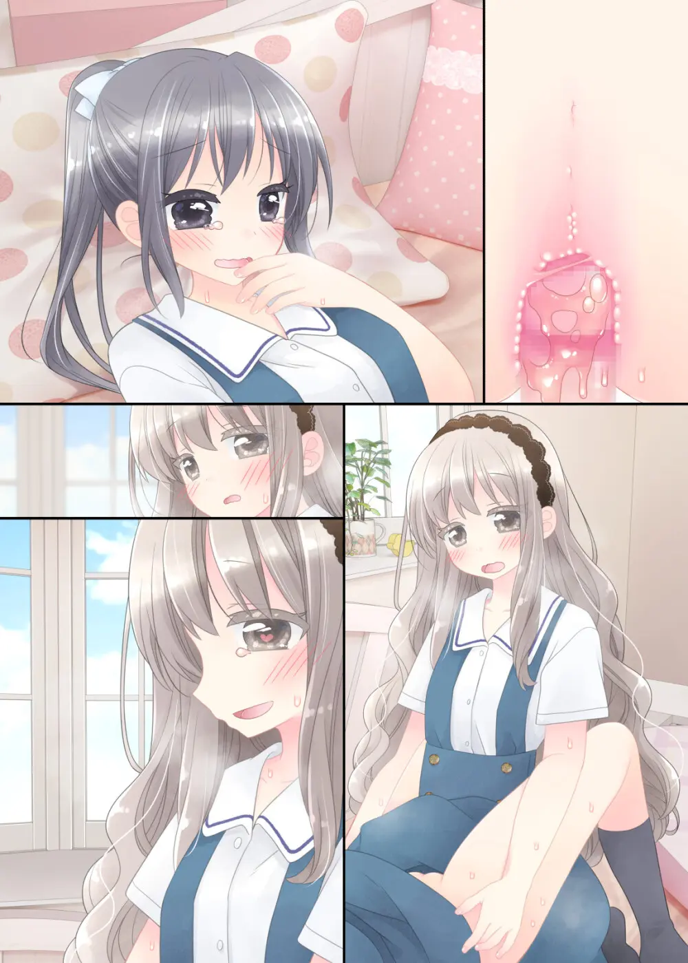 ヒミツのふたなり治療法 Page.396