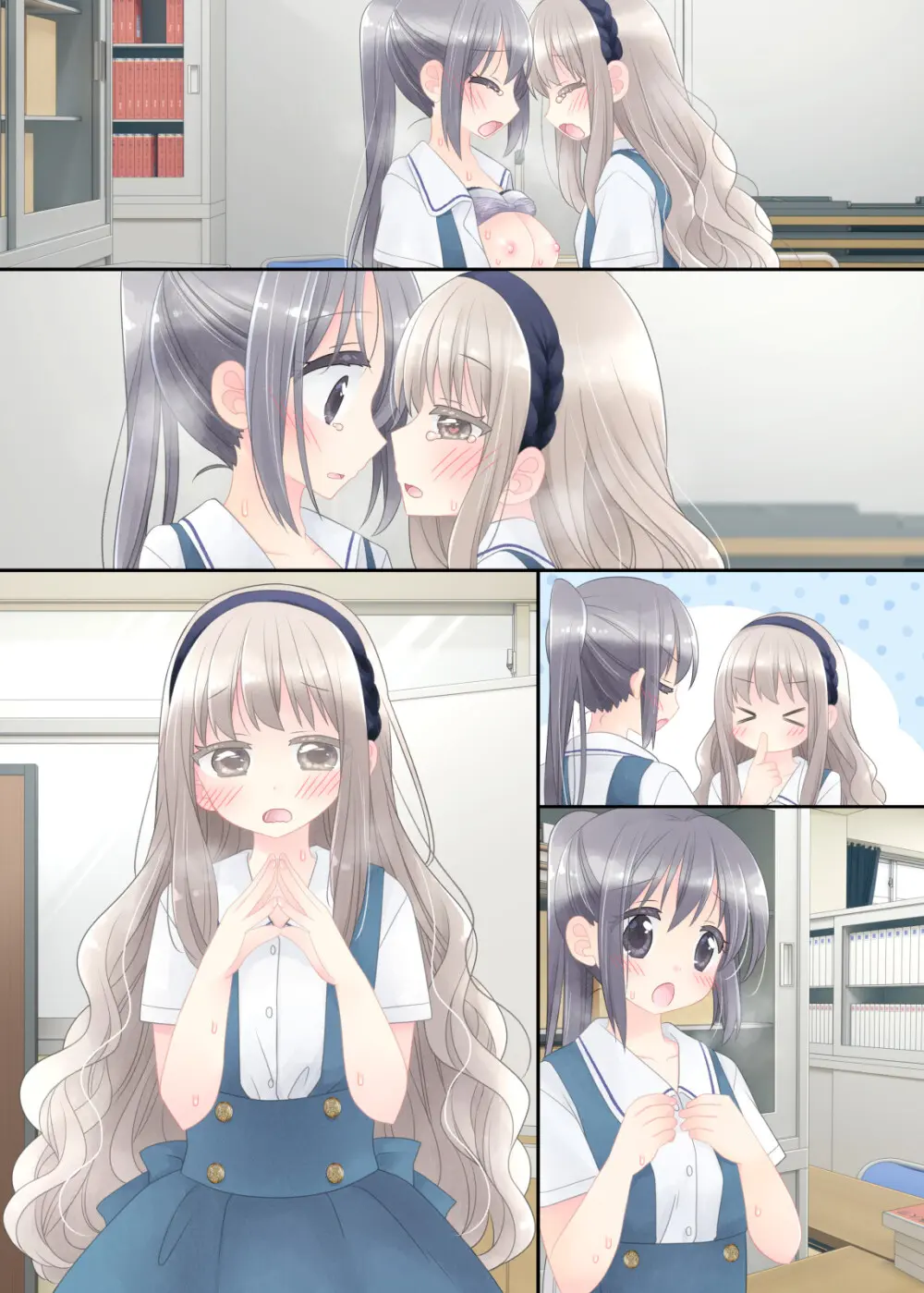 ヒミツのふたなり治療法 Page.416
