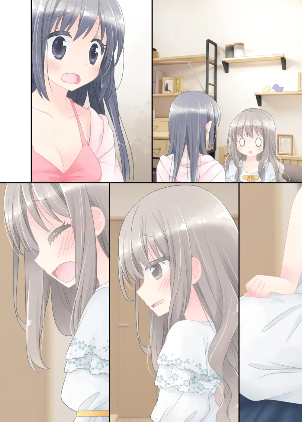 ヒミツのふたなり治療法 Page.432