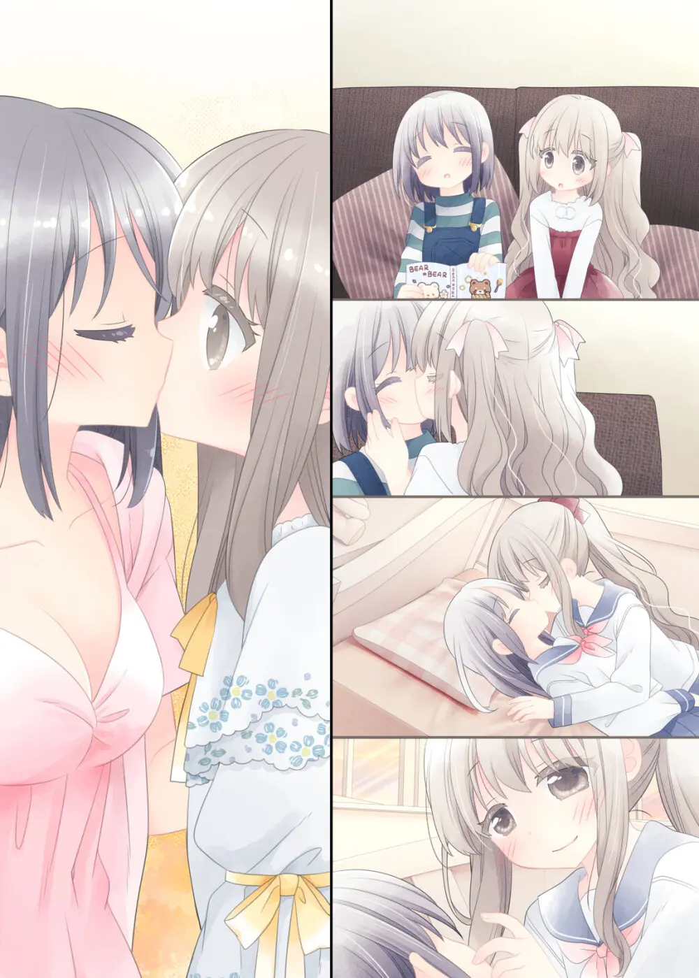 ヒミツのふたなり治療法 Page.434