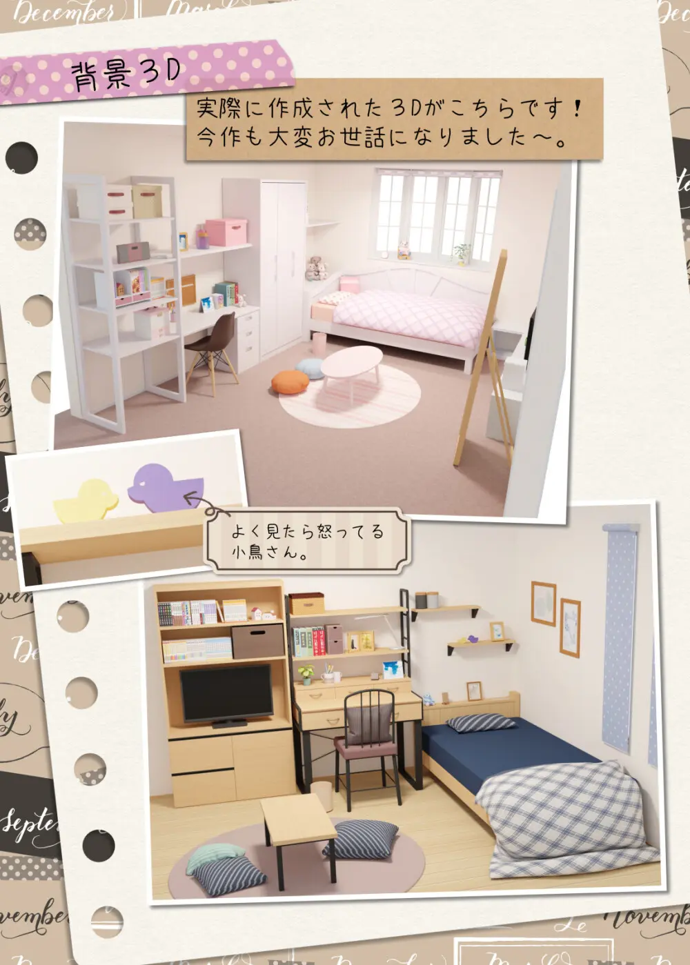 ヒミツのふたなり治療法 Page.456