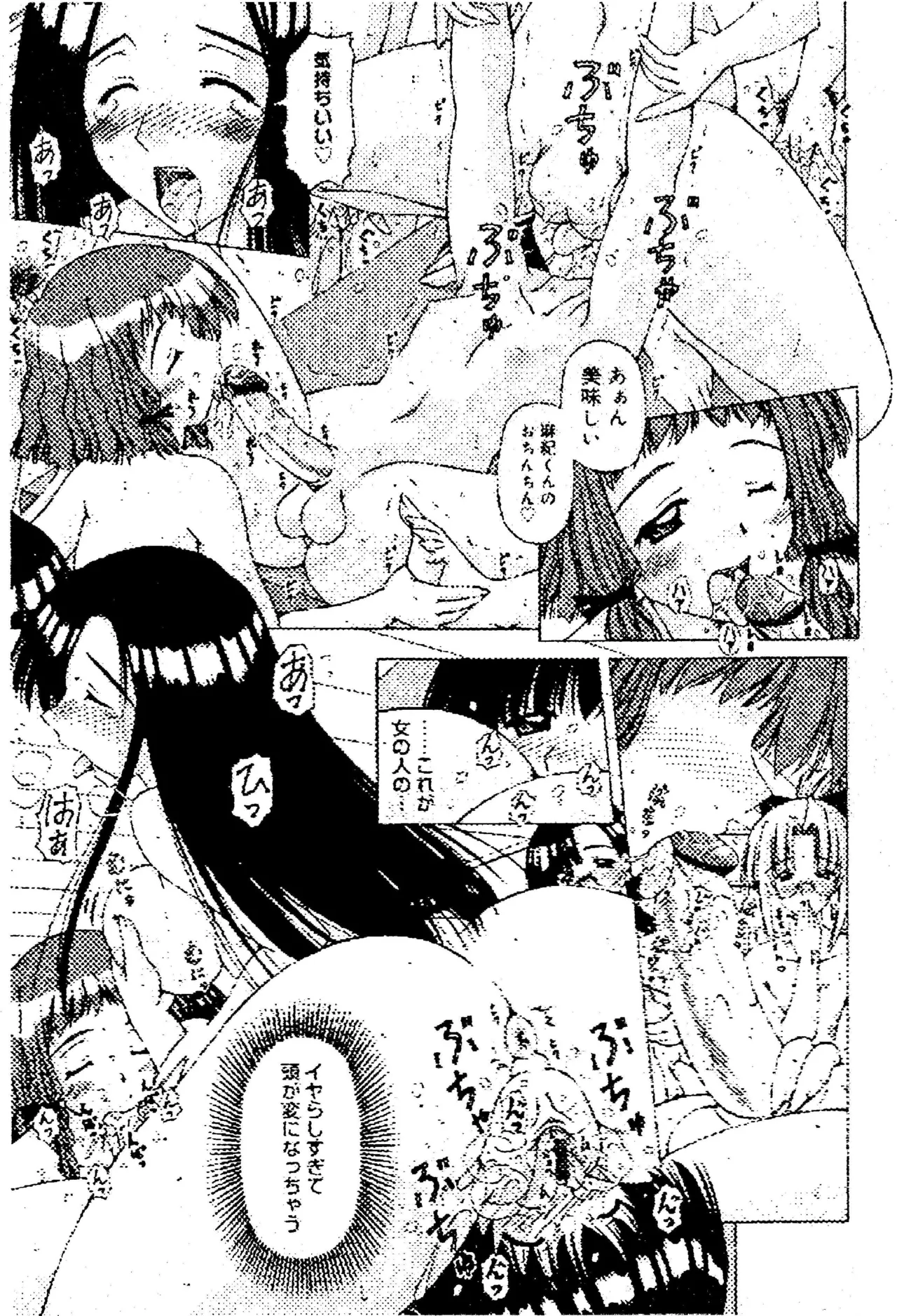 Image source for assistance Page.2