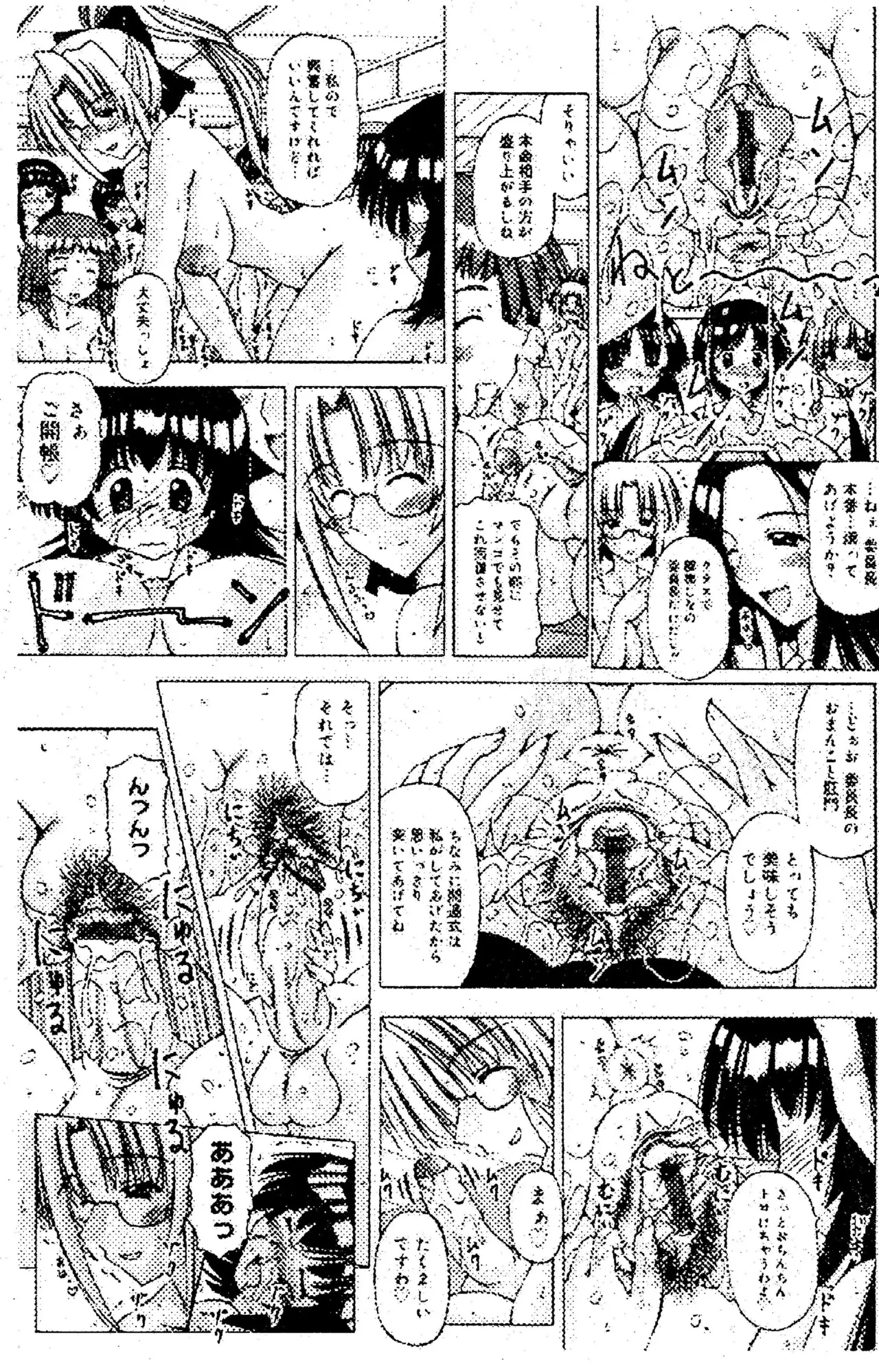 Image source for assistance Page.4