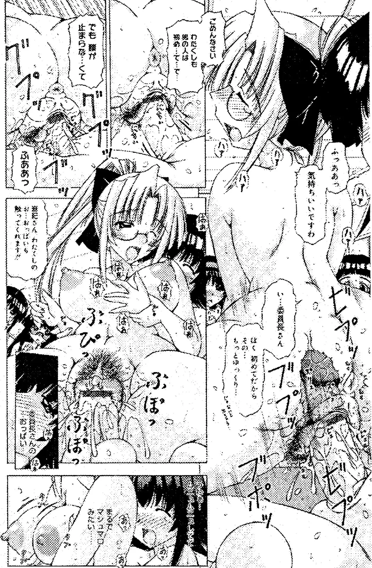 Image source for assistance Page.5