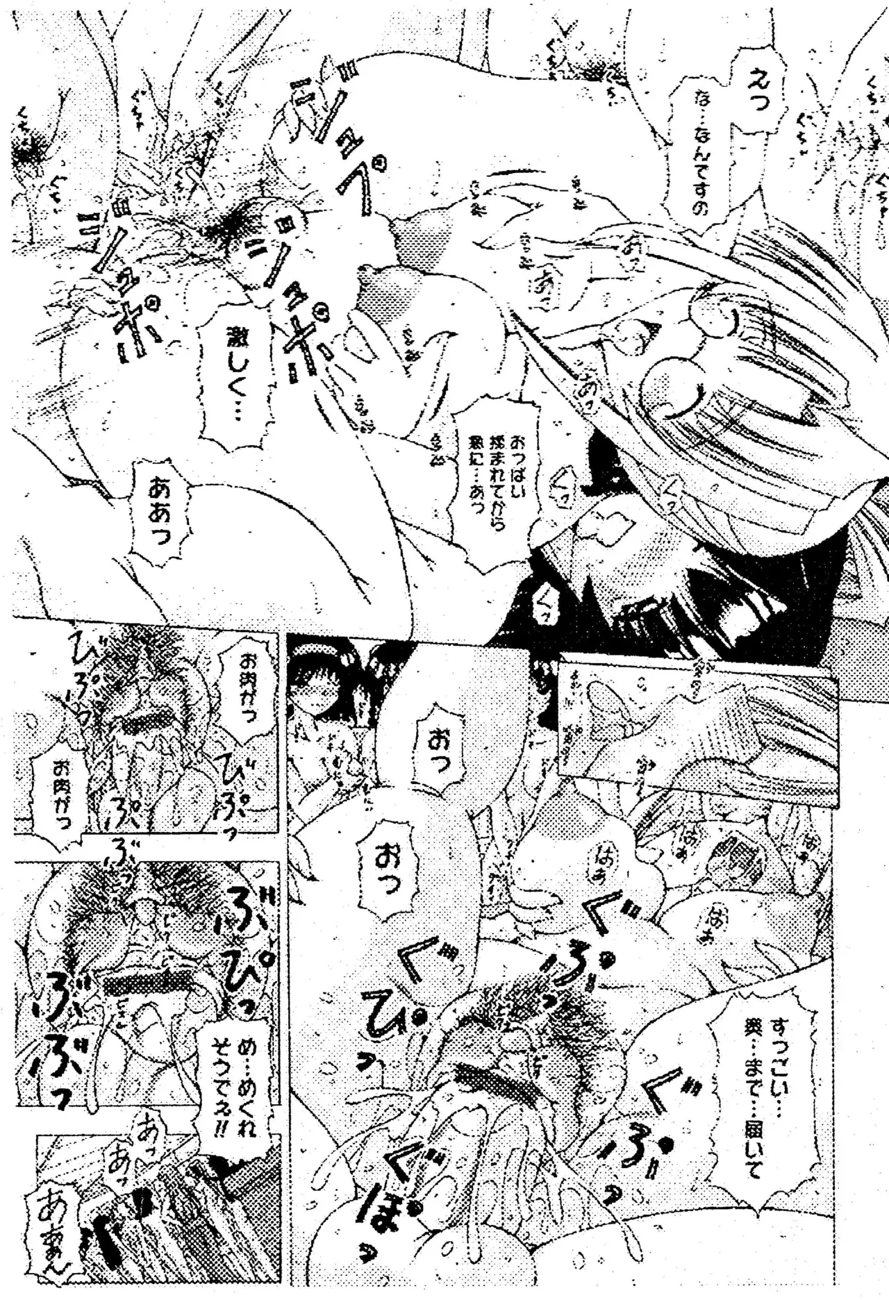 Image source for assistance Page.6