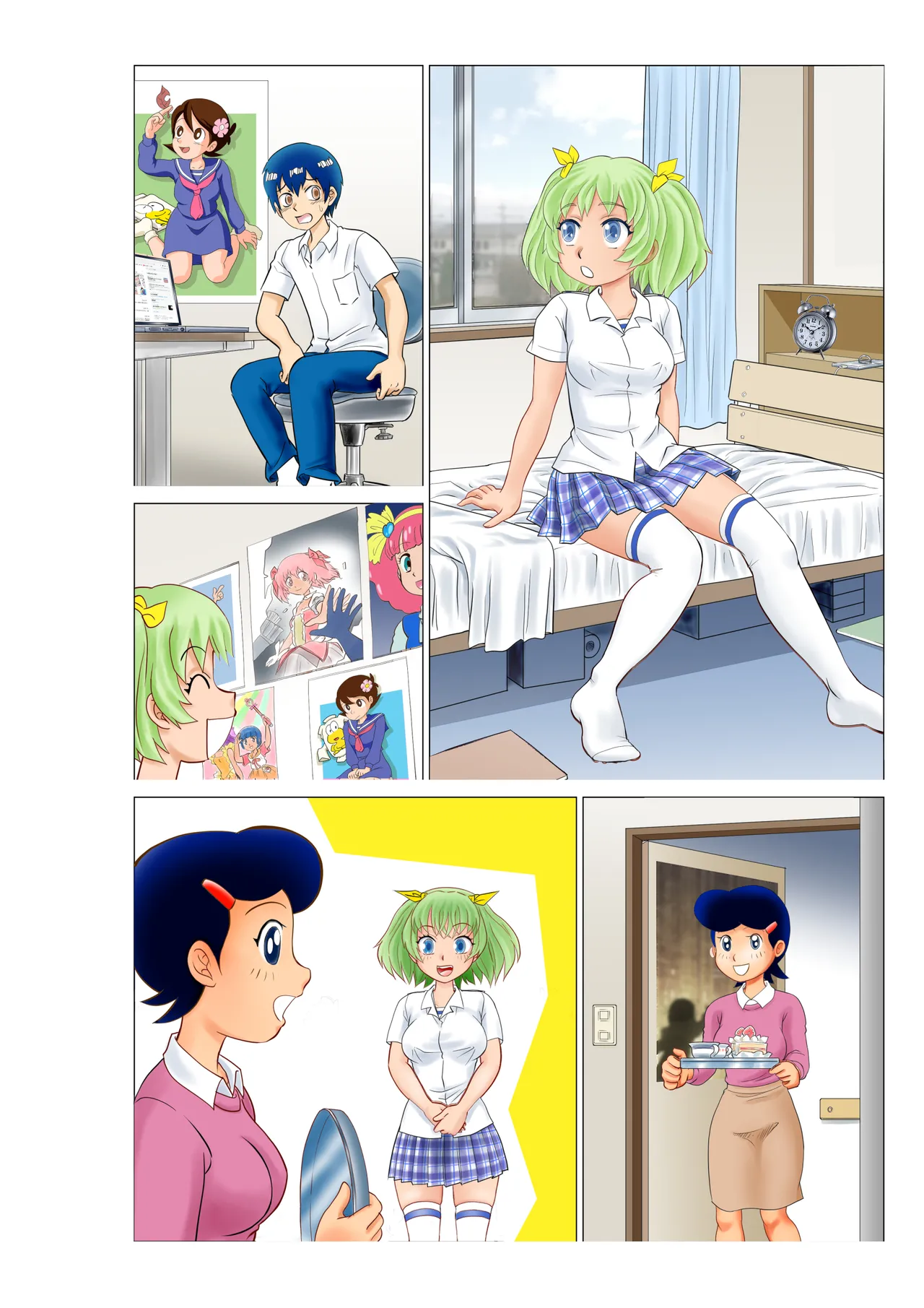 部屋に呼んだ魔女っ子に嫉妬されアニキャラで女体化されたった! Page.57