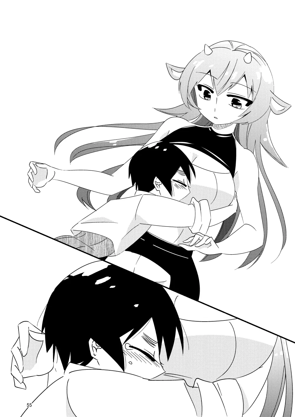 いい子にはいい魔々がいる Page.57