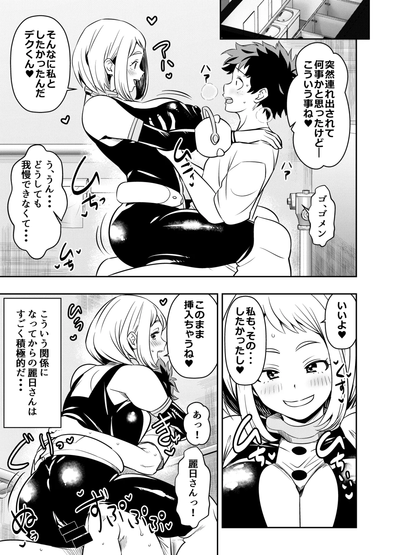 リクエストいただいたものです