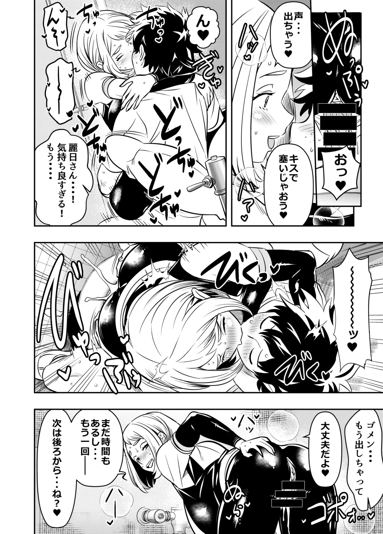 リクエストいただいたものです Page.2
