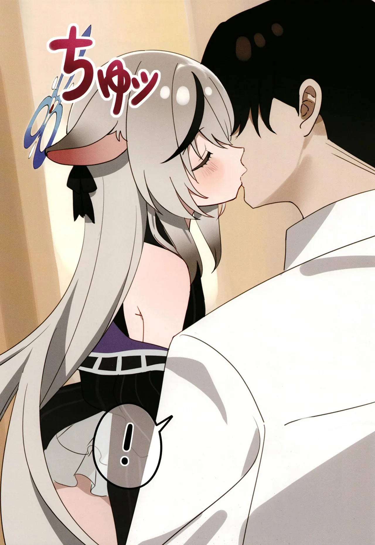 ココナちゃんとイチャイチャする本 Page.5