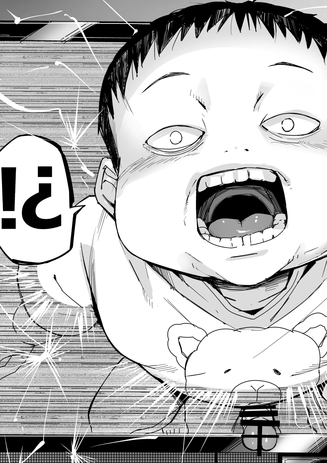 V彼女 お気に入りVtuberを現実に呼び出してエッチしてみた。 Page.46