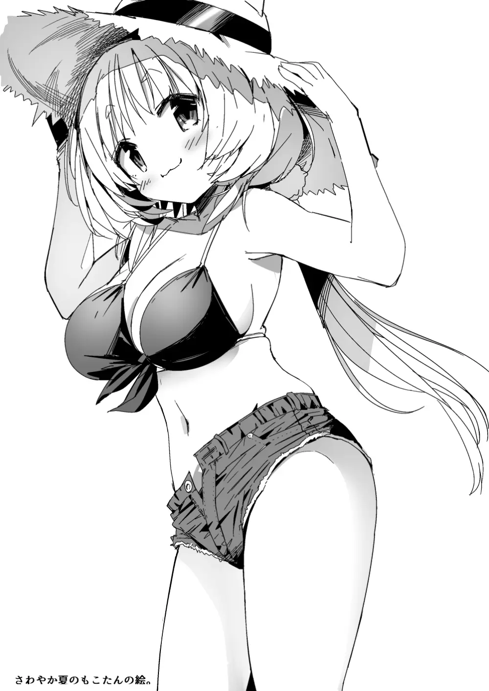 V彼女 お気に入りVtuberを現実に呼び出してエッチしてみた。 Page.81