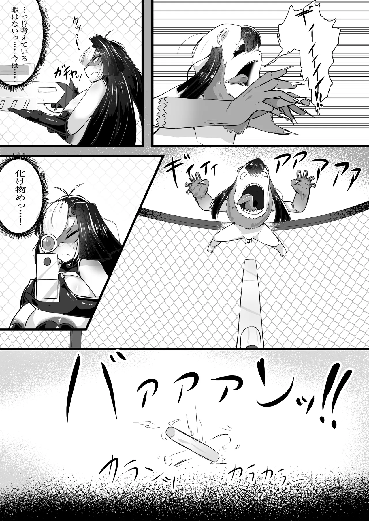 正義のヒロインが悪のブタ怪人に忠誠を誓いビッチ嫁になる話 Page.41