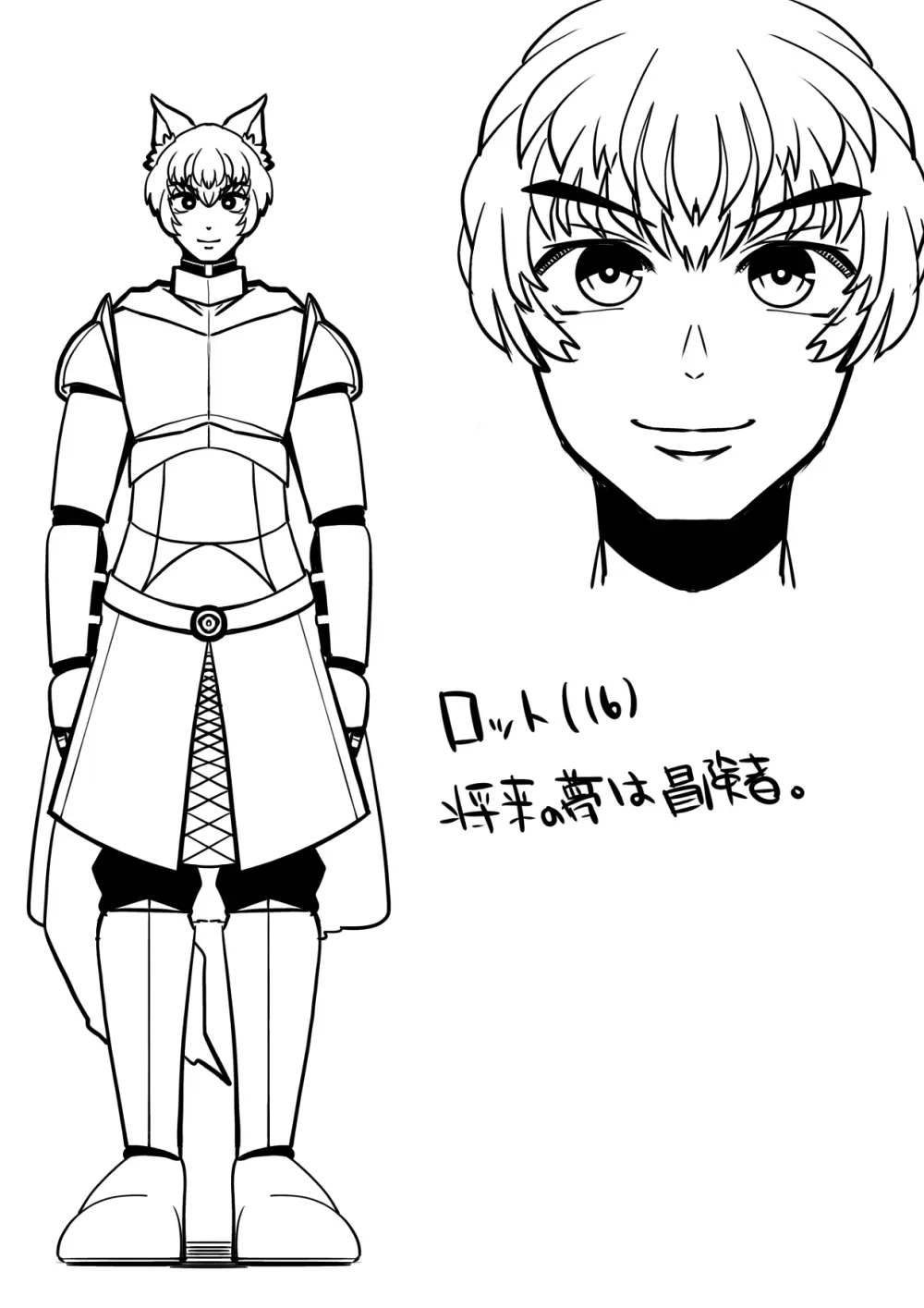 性奴隷堕ちお姉ちゃん大好きな弟の為に頑張ります‼︎ Page.44