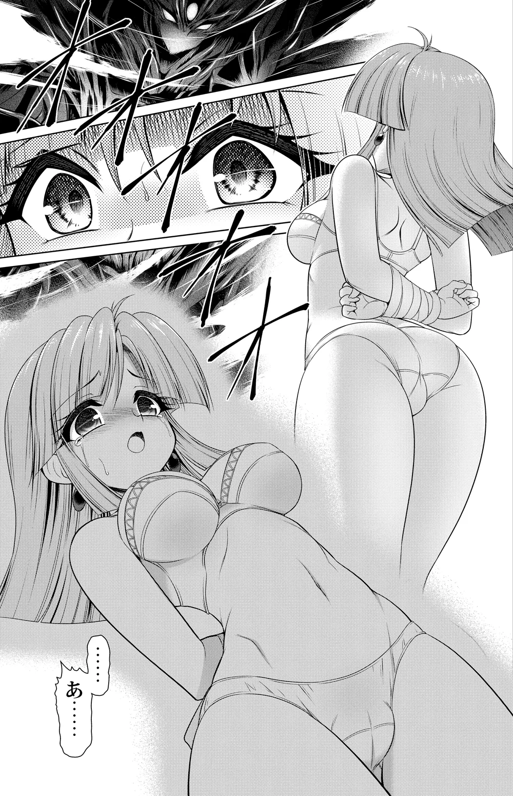 ZENKIモブ 漫画 Page.4