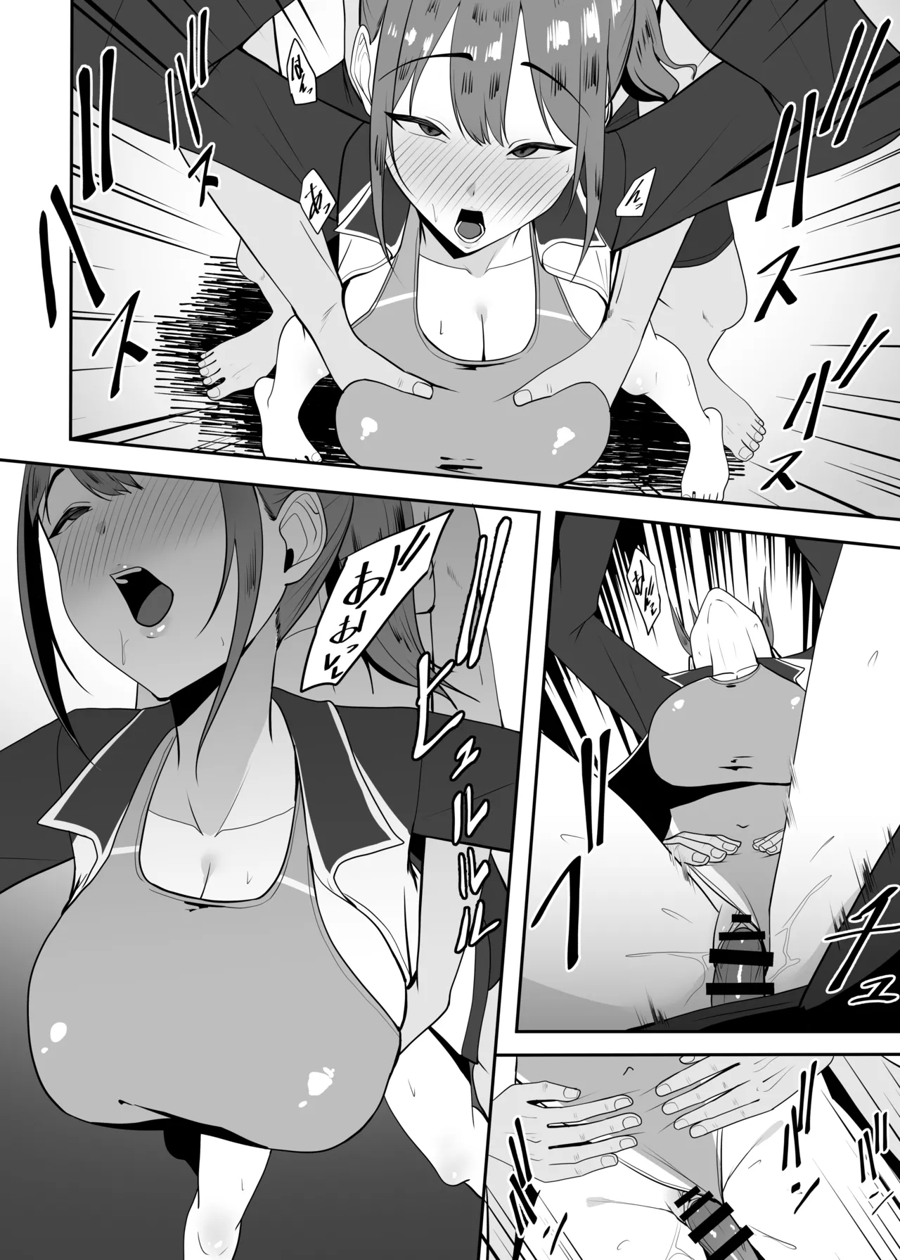 好きだった先輩を追いかけて同じ大学に行ったら先輩はもうヤラれていた。 Page.15