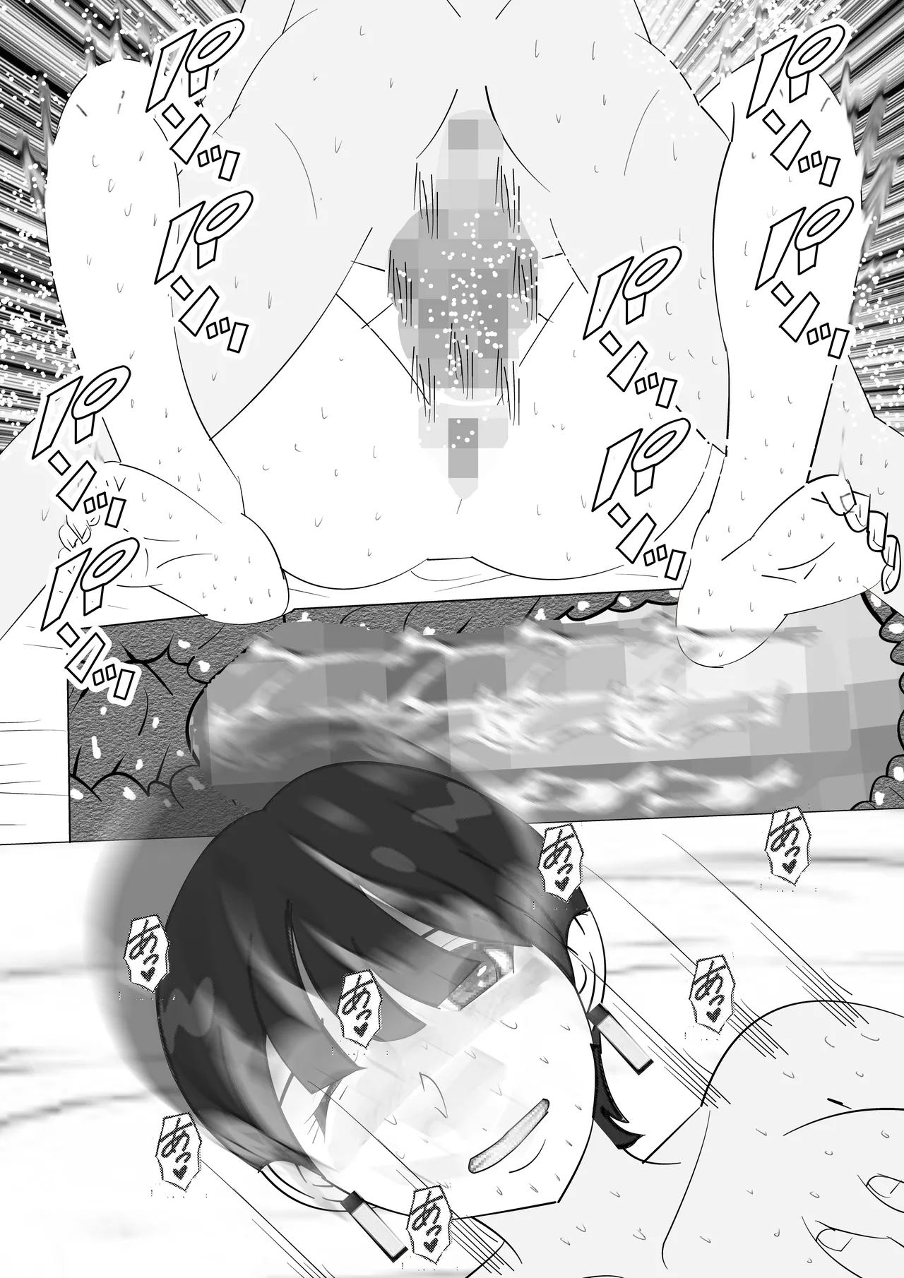 不肖な娘の後始末 Page.38