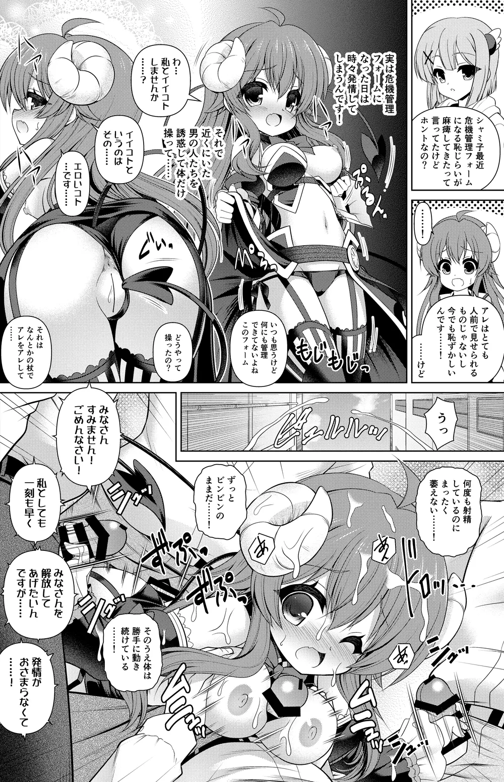 吉田優子 漫画