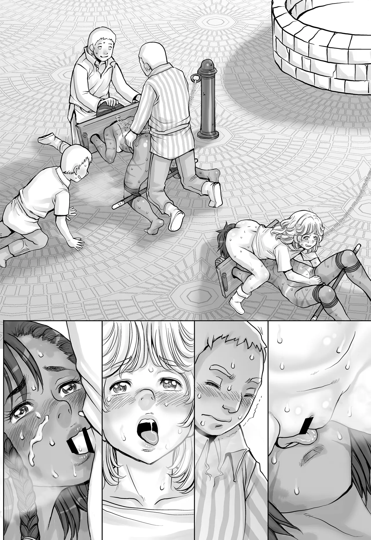 Paradise Lost 〜奪われた楽園〜 Page.106