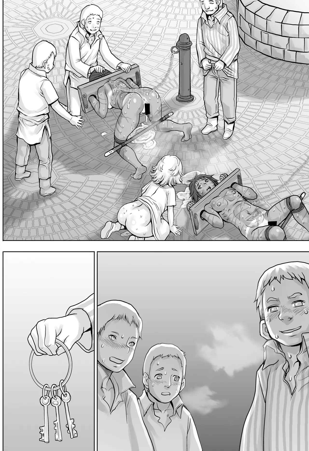 Paradise Lost 〜奪われた楽園〜 Page.108