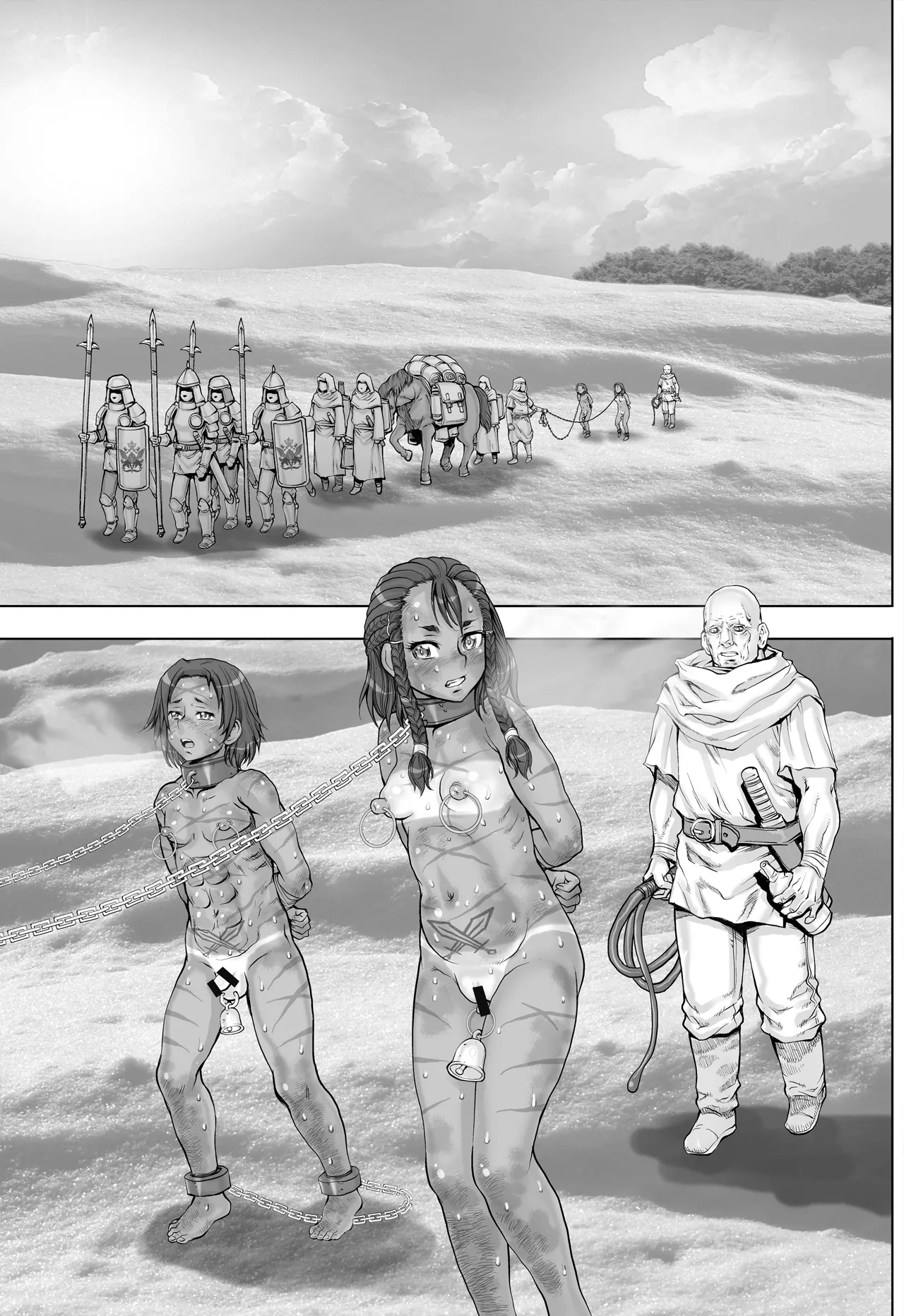 Paradise Lost 〜奪われた楽園〜 Page.73