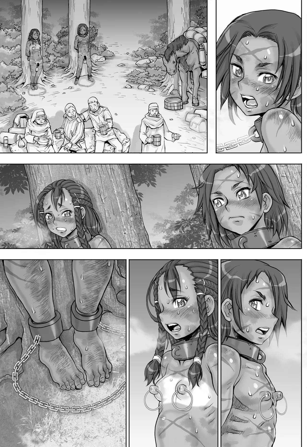 Paradise Lost 〜奪われた楽園〜 Page.75