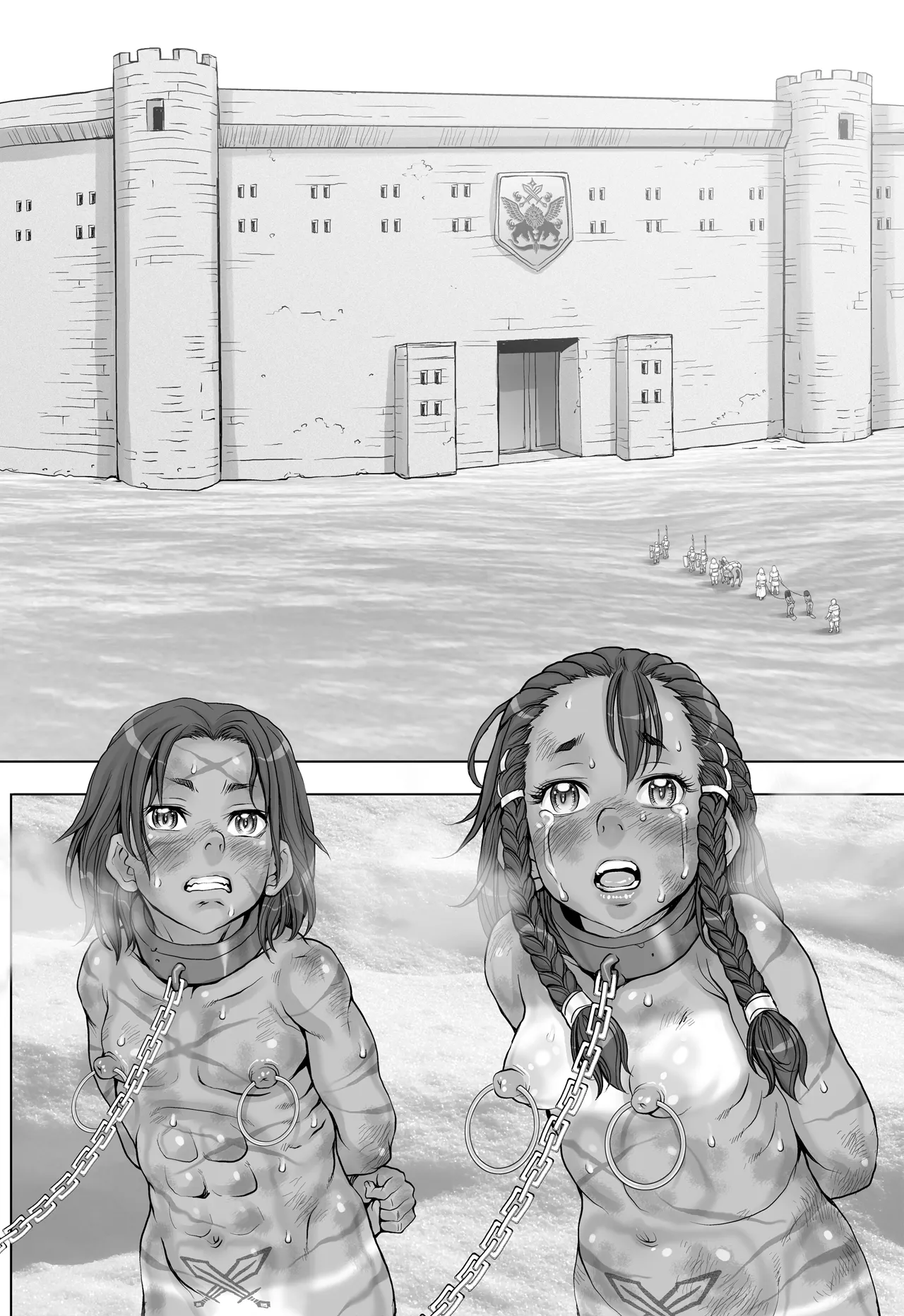 Paradise Lost 〜奪われた楽園〜 Page.80