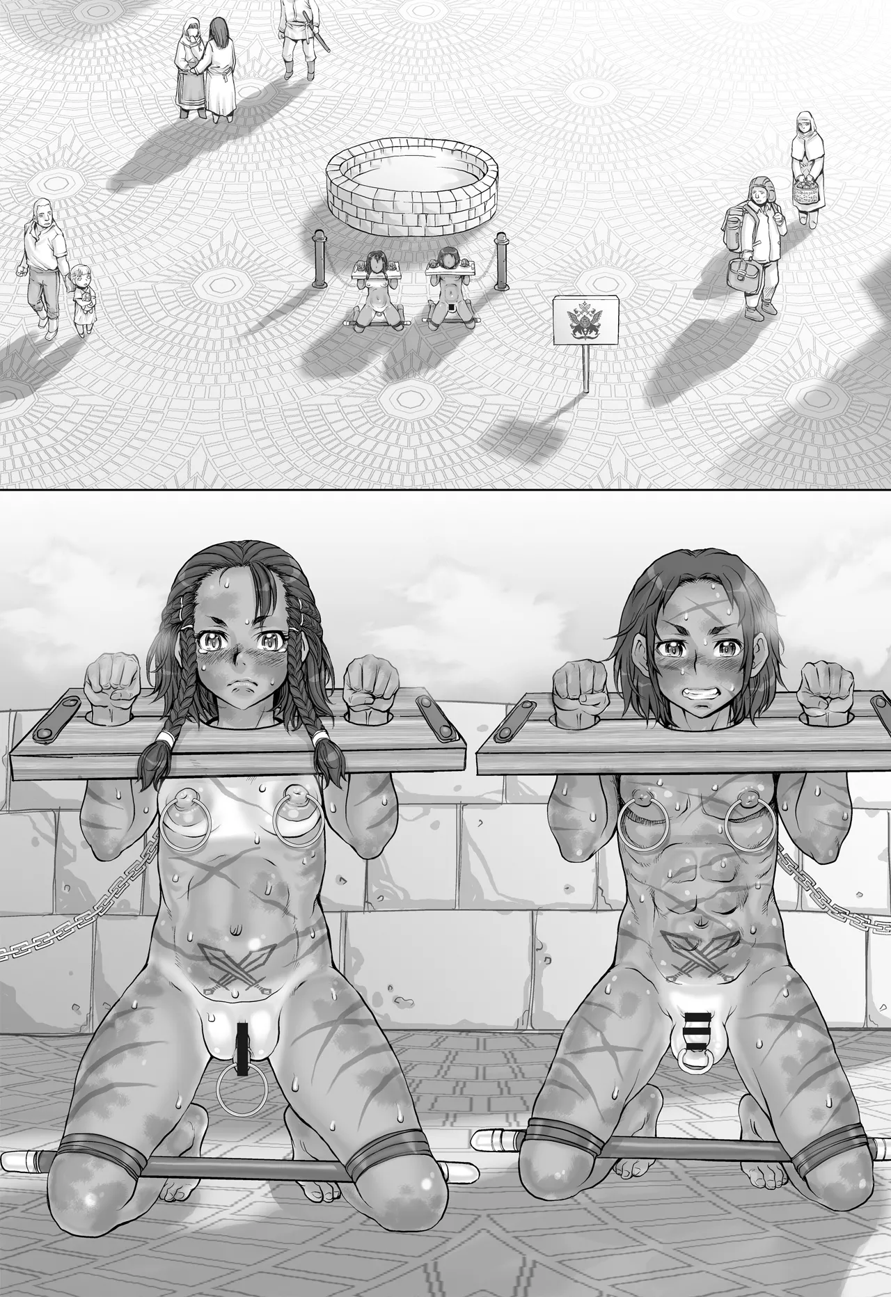 Paradise Lost 〜奪われた楽園〜 Page.81